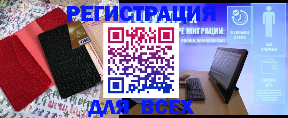 регистрация для дет. сада в Калаче-на-Дону